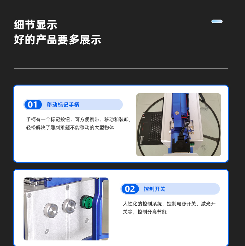 編寫打標(biāo)機(jī)設(shè)備中文版--副本_12.jpg