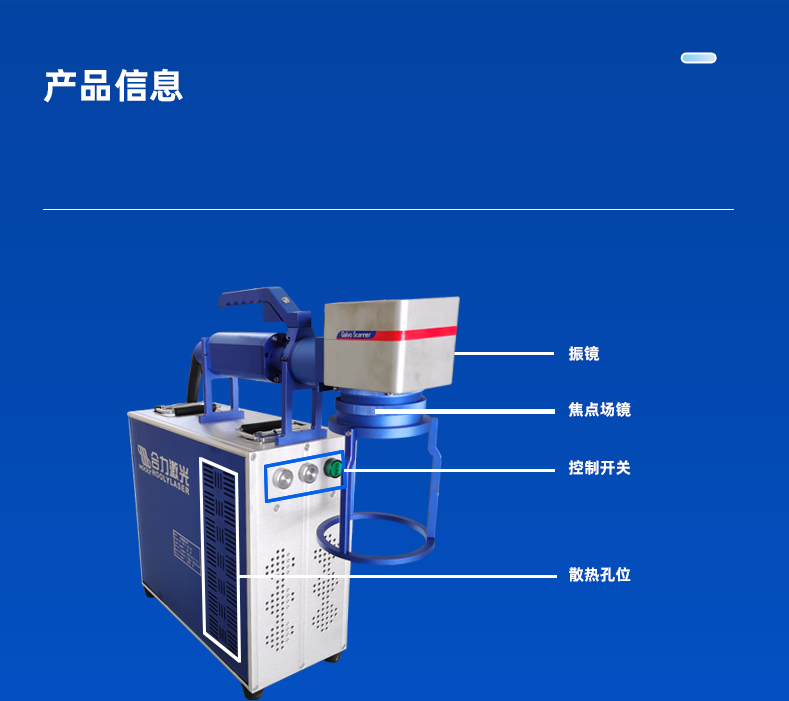 編寫打標(biāo)機(jī)設(shè)備中文版--副本_10.jpg