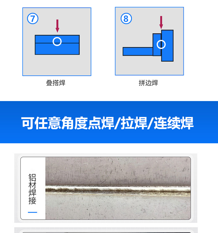 灰色款手機激光焊接_09.jpg